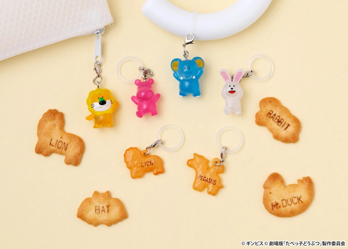 たべっ子どうぶつ、全6種のめじるしアクセサリーがガシャポン自販機に登場