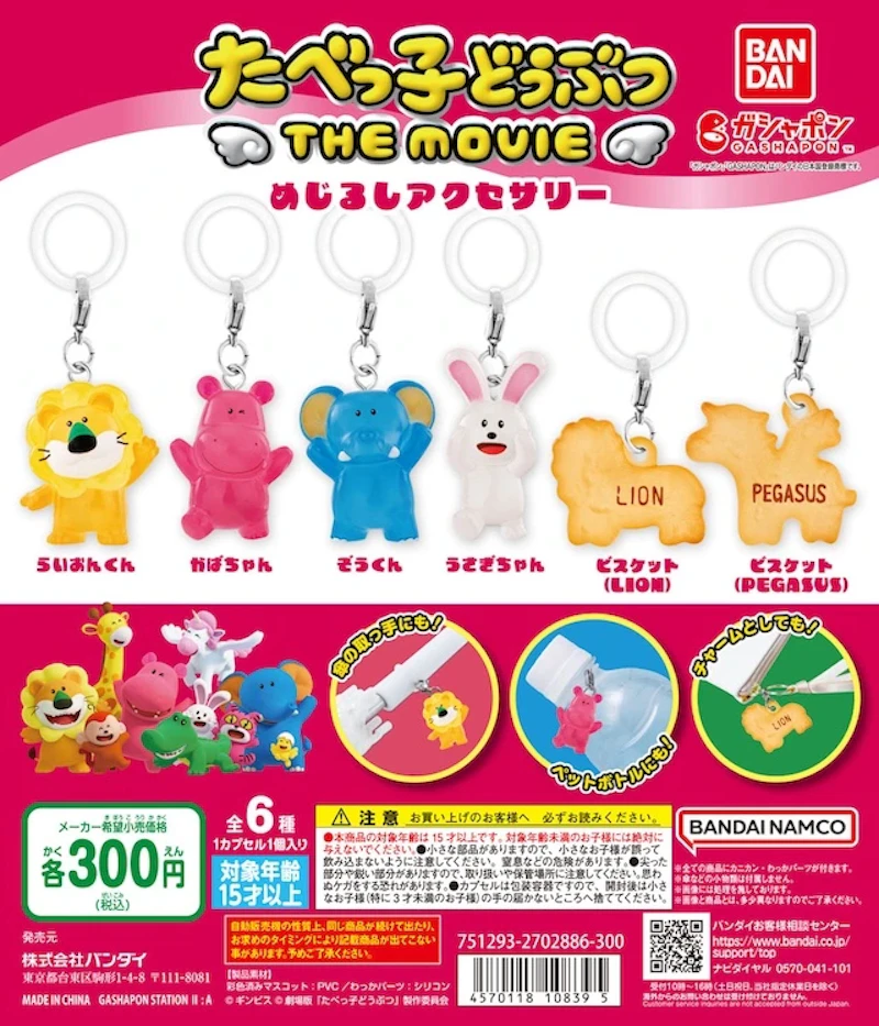 ディスプレイデザイン