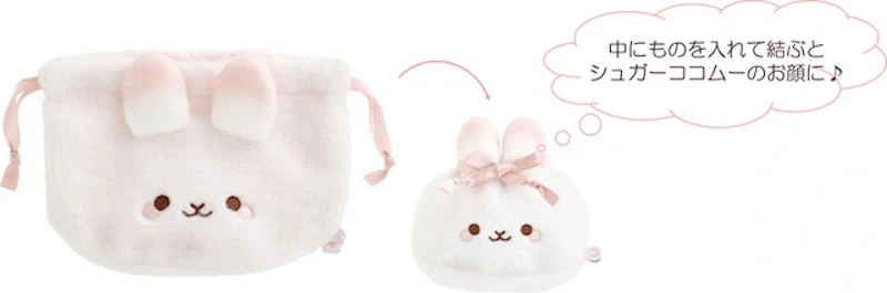 ぬいぐるみ巾着（1,980円※税込）