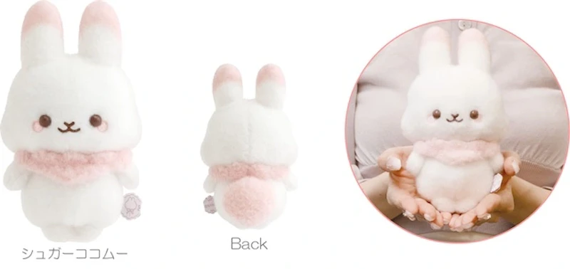 ぬいぐるみ（2,090円※税込）