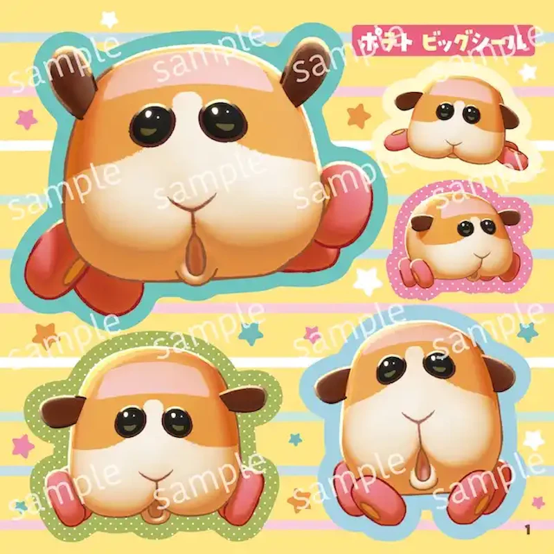 ポテトのシール