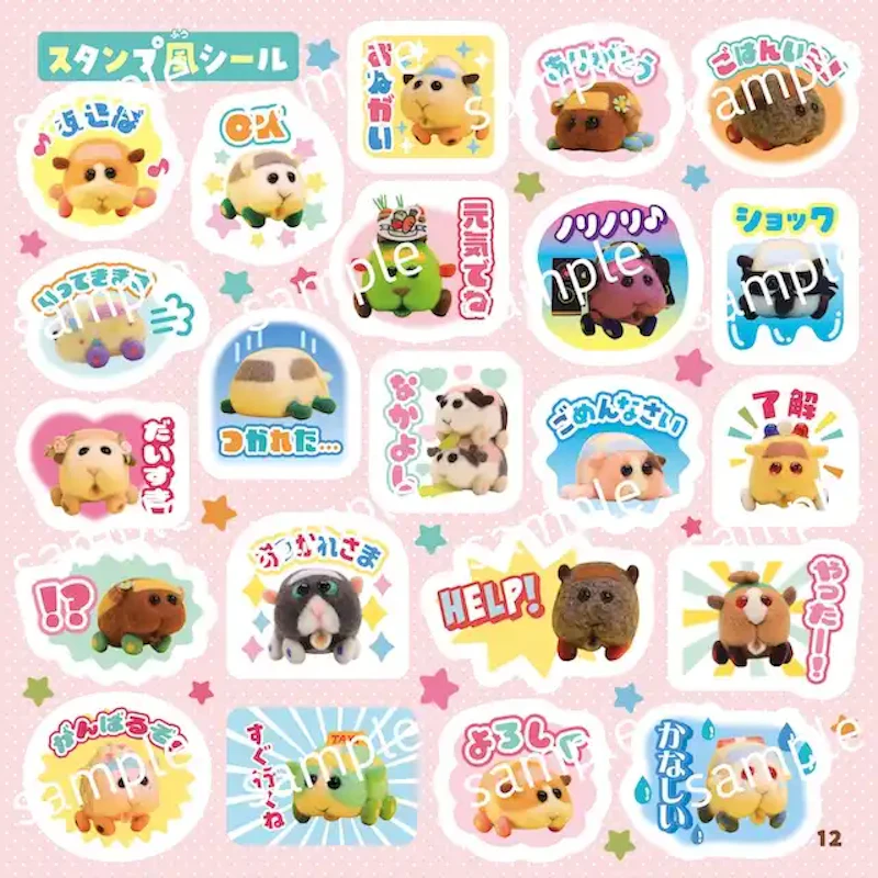 スタンプ風シール