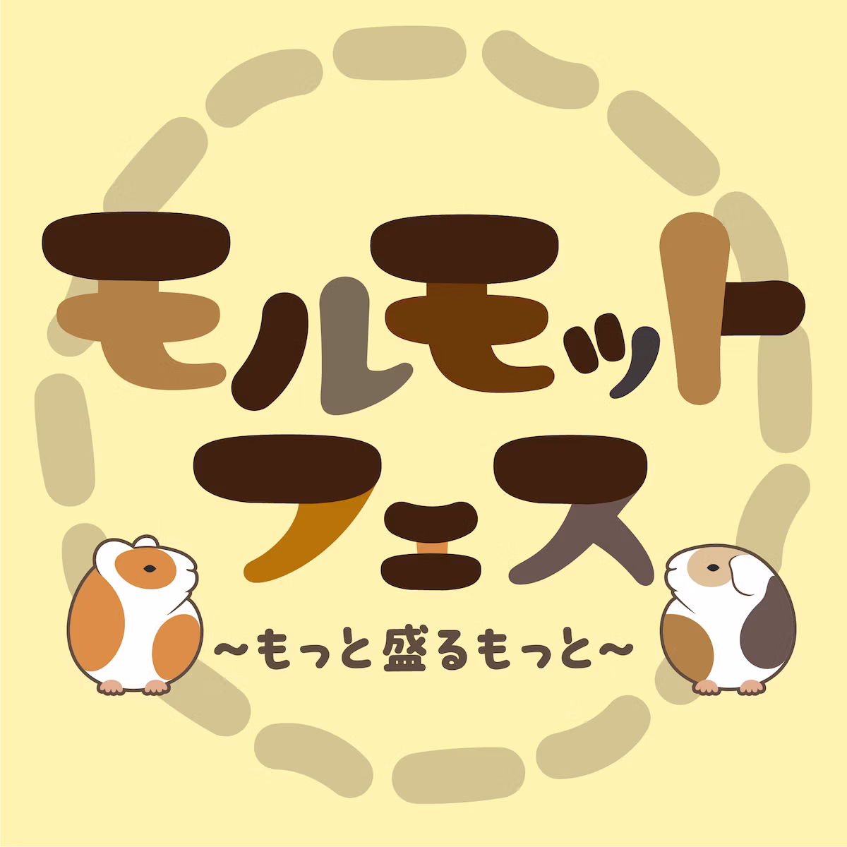 モルモット雑貨が集結!「モルモットフェス」阪神梅田本店で5月13日から初開催