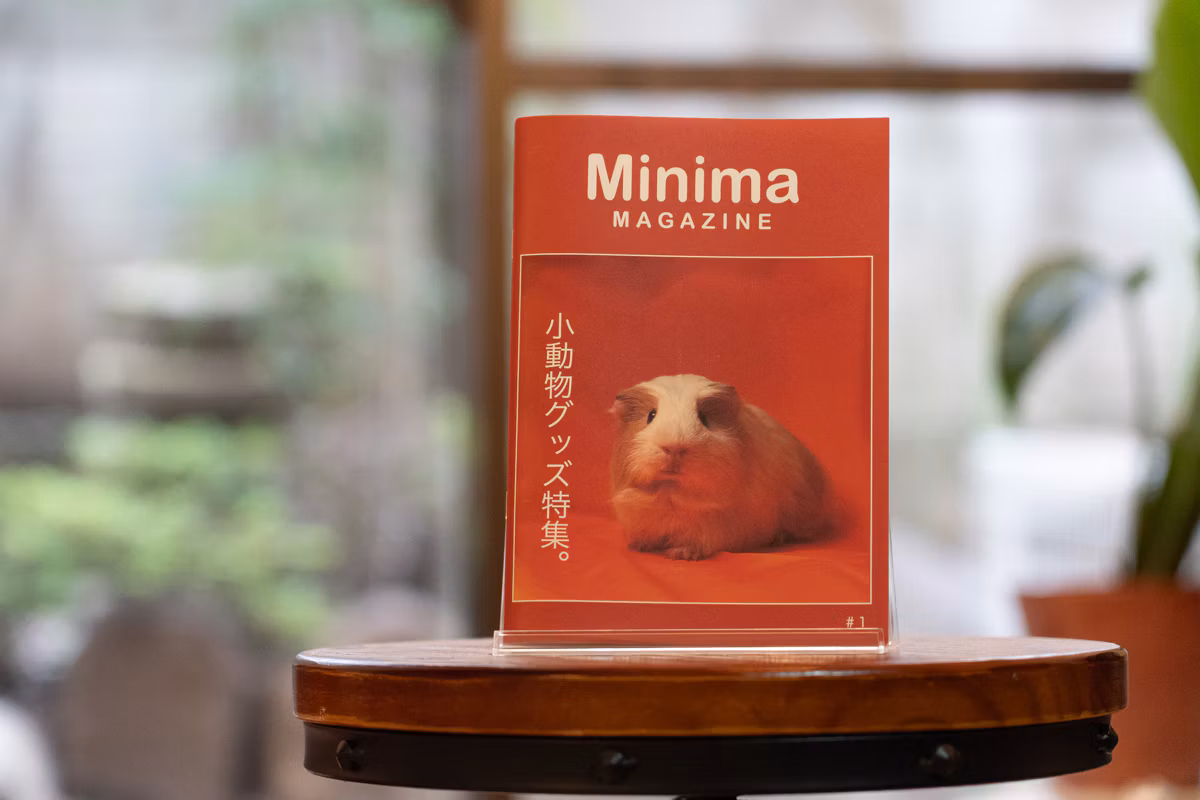 Minimaマガジン Vol.1〈小動物グッズ特集。〉 誌面プレビュー 1/1