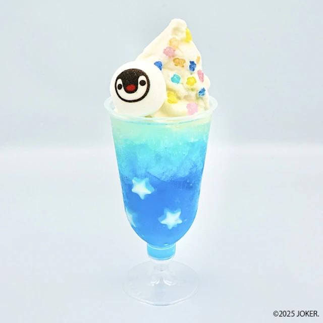 ピンガのきらめきブルーレモネード