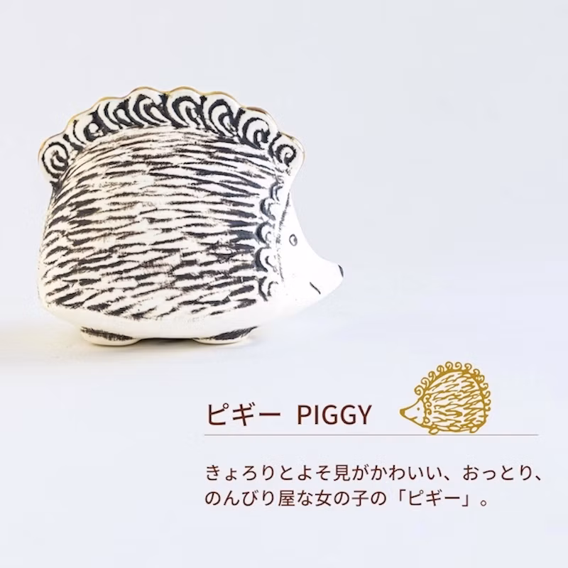 ピギー PIGGY