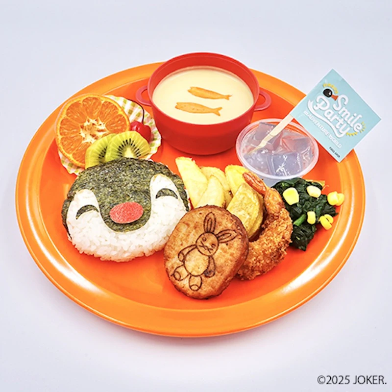 ピンガのおさかなさがしプレート