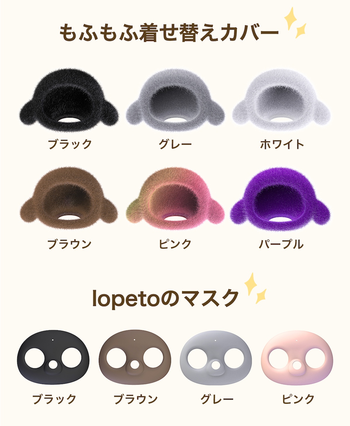 進化系AIロボットペット「lopeto」予約販売開始。なでると