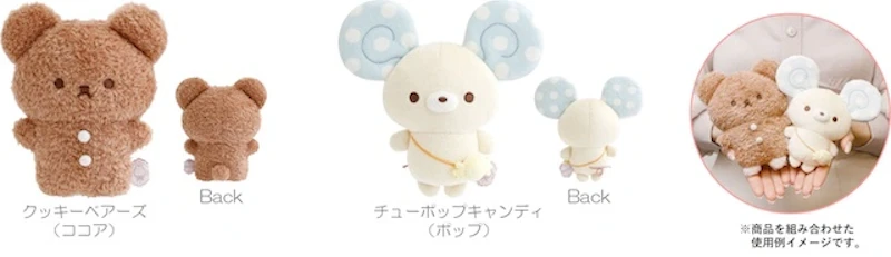 ぬいぐるみ（各1,870円※税込）