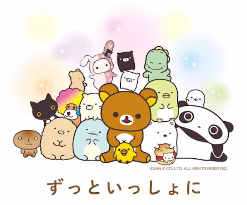 サンエックスについて