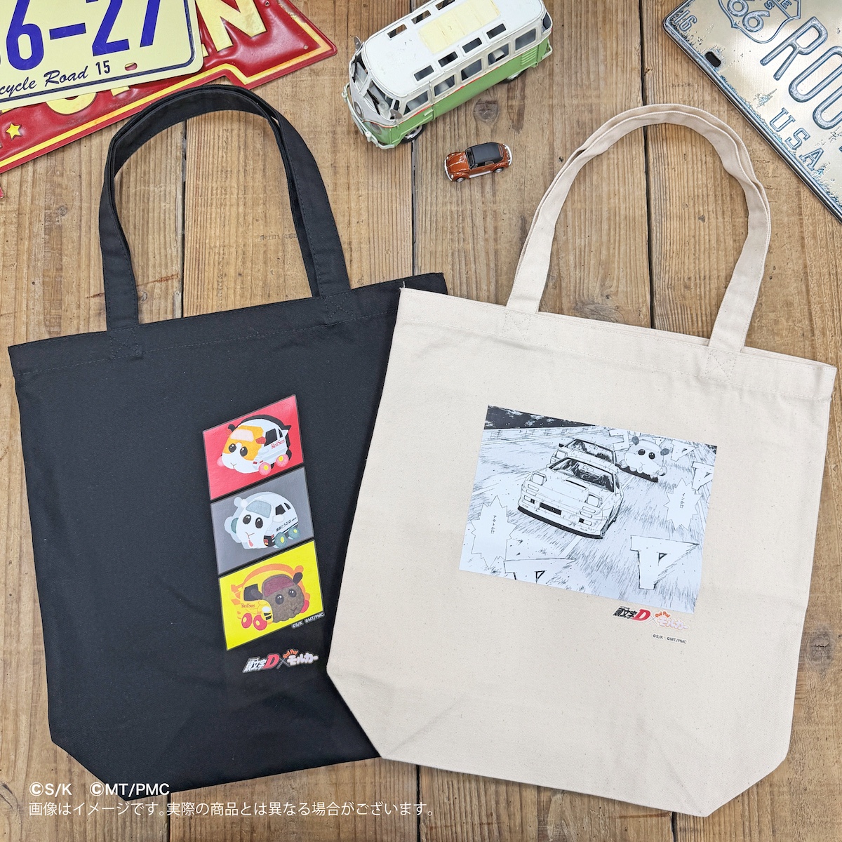 頭文字D』×『PUI PUI モルカー』コラボグッズがオンライン再販決定