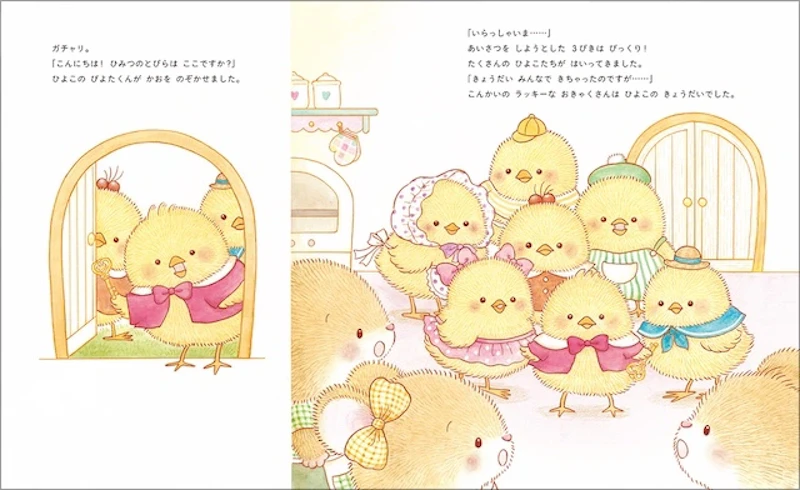 3びきのねずみ にじいろおかし』いしいみえ作・絵の新作絵本が2025年6