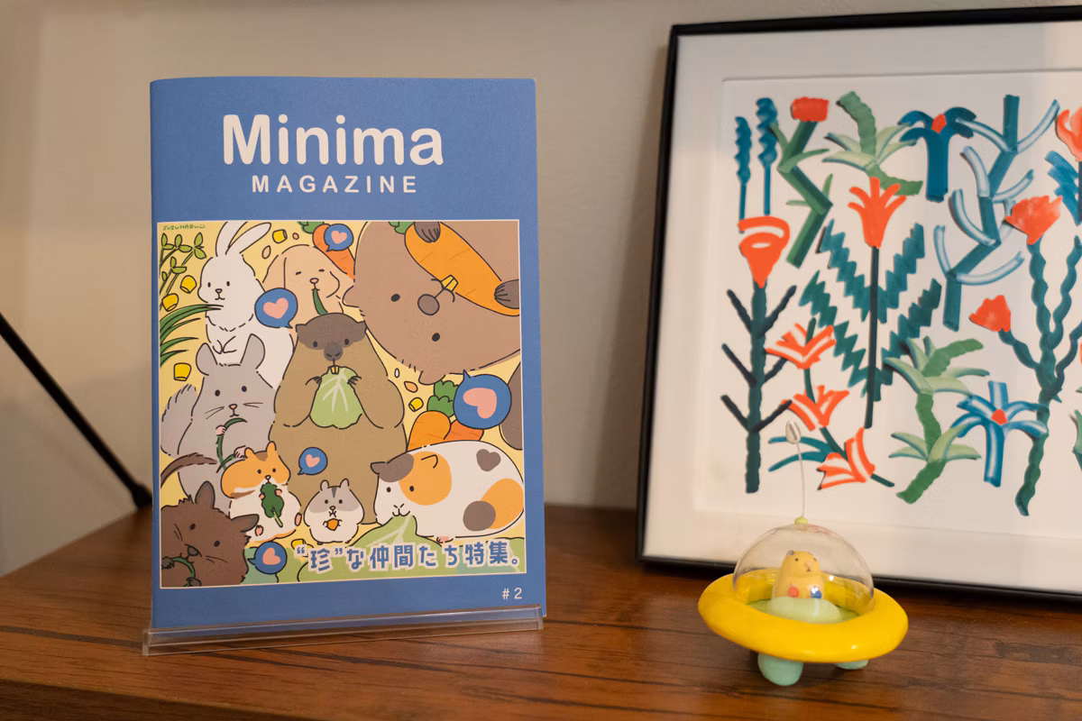 Minimaマガジン Vol.2〈“珍”な仲間たち特集。〉 誌面プレビュー 1/1
