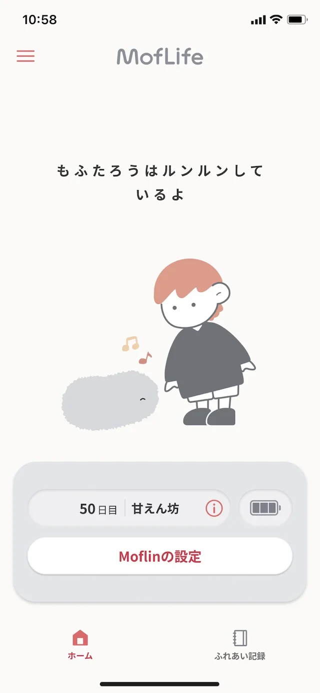 MofLifeの画面