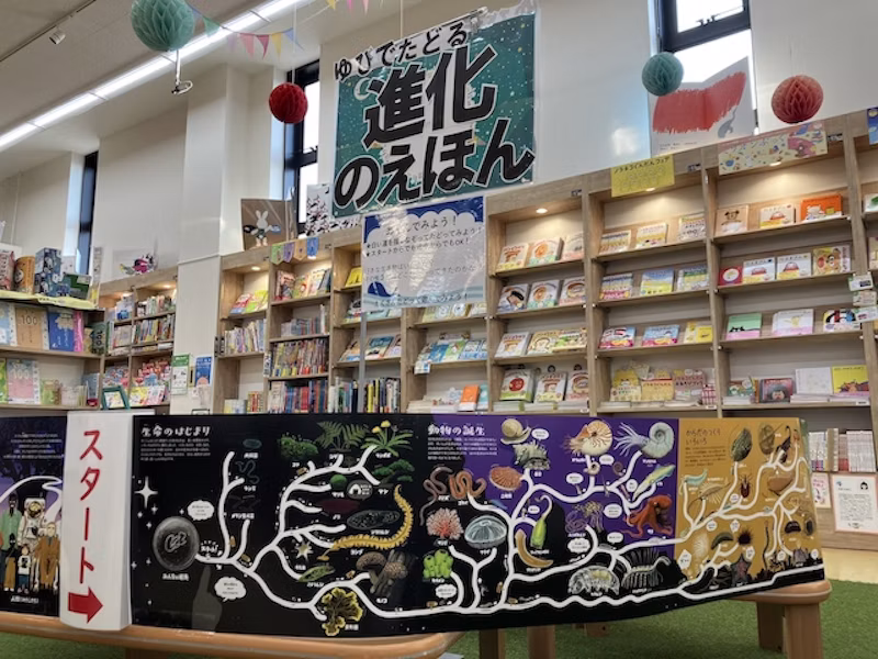 文苑堂書店福田本店での展示の様子