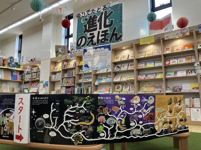 文苑堂書店福田本店での展示の様子