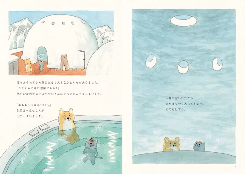 ページ2