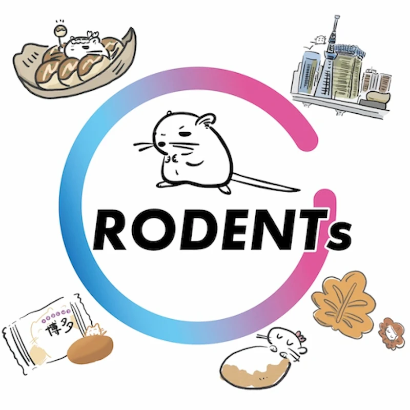 小型哺乳類専門イベント ローデンツ