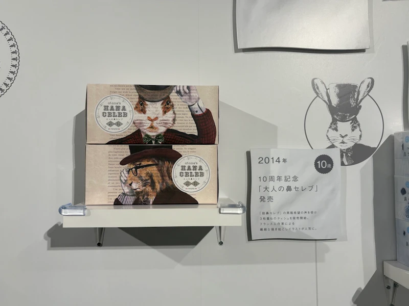 オシャレすぎる…！