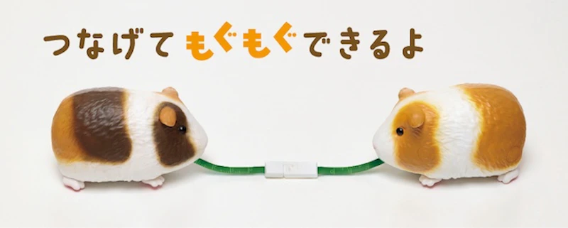 つなげてもぐもぐできるよ