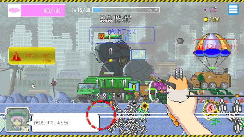 もちおを右手に握りしめ、敵を狙い撃つ