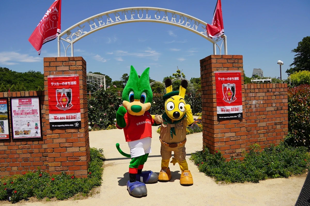 東武動物公園と浦和レッズの特別コラボ開催！マスコット「レディア」も登場