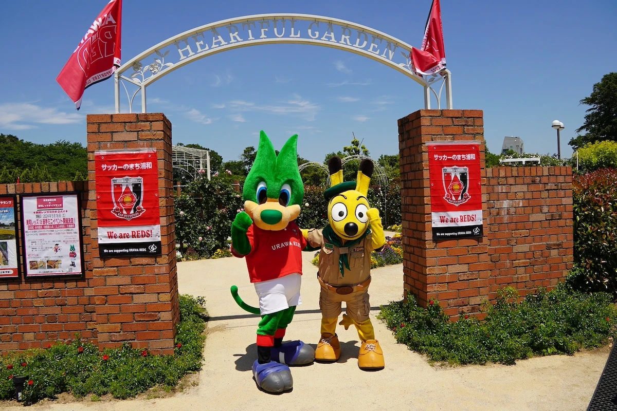 東武動物公園と浦和レッズの特別コラボ開催!マスコット「レディア」も登場