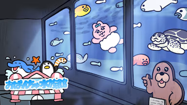 「おぱんちゅうさぎ」が海の生き物に変身!『おぱんちゅ水族館』プライズ登場のサムネイル画像