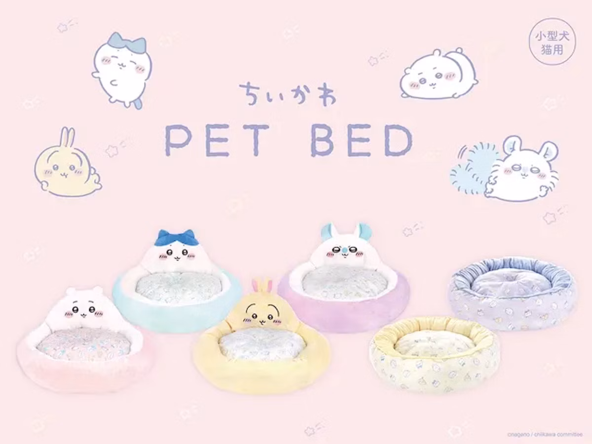 小動物にもぴったり！ちいかわの可愛いペットベッドが登場