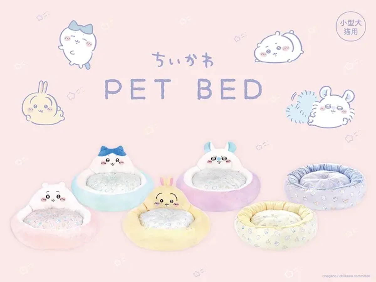 小動物にもぴったり！ちいかわの可愛いペットベッドが登場