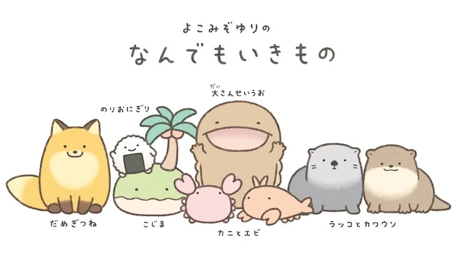 キャラクター紹介