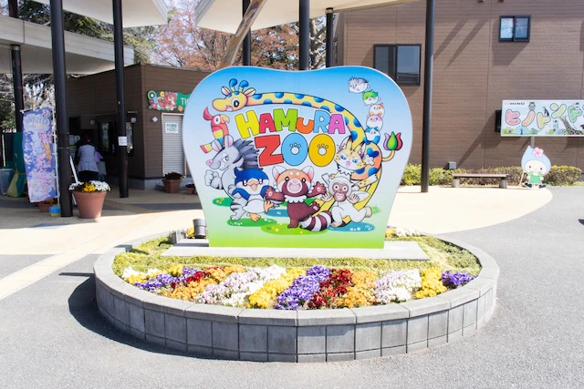 入り口の看板
