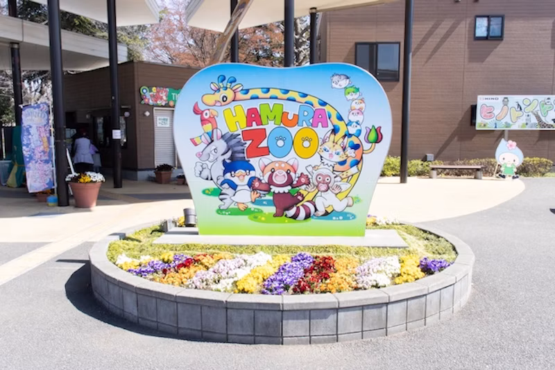入り口の看板