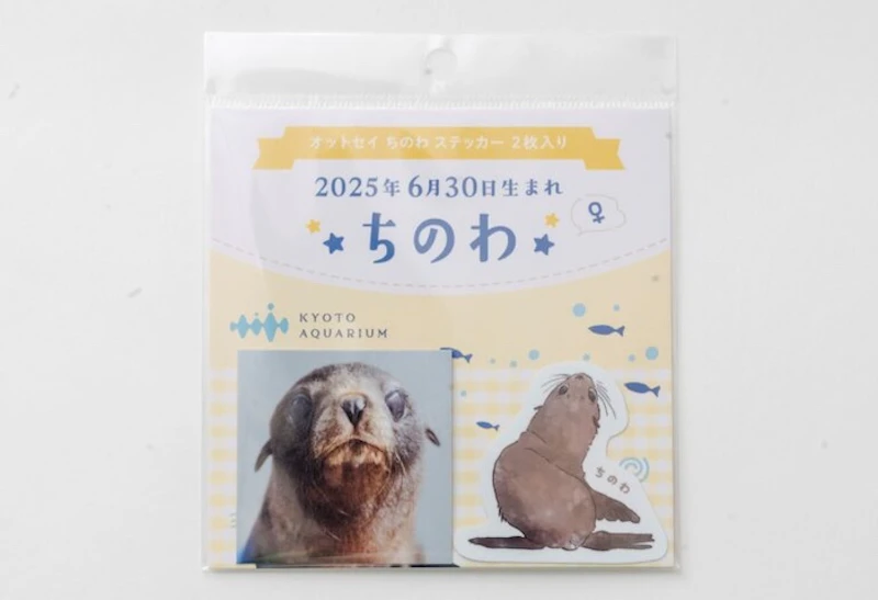 オリジナルステッカーセット