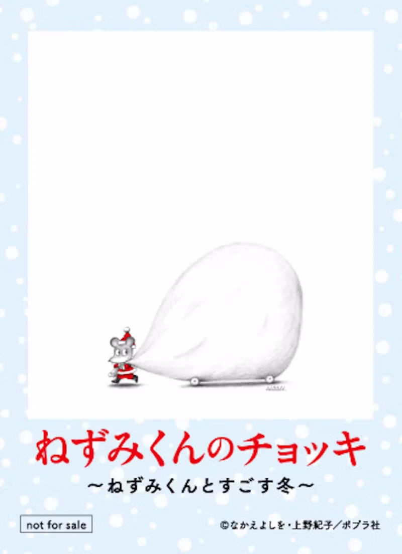 購入者特典　オリジナルステッカー