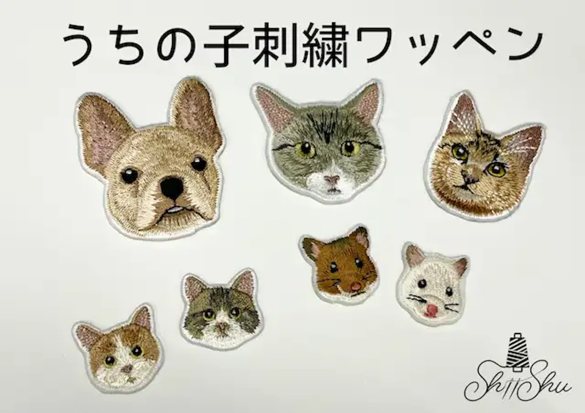 ペットが高精細な刺繍に。ShiiShuによる「うちの子刺繍ワッペン」販売