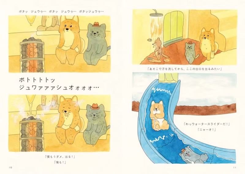 ページ4