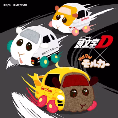 『頭文字D』×『PUI PUI モルカー』コラボグッズがオンライン再販決定！東京オートサロンで完売続出の全12アイテムのサムネイル画像
