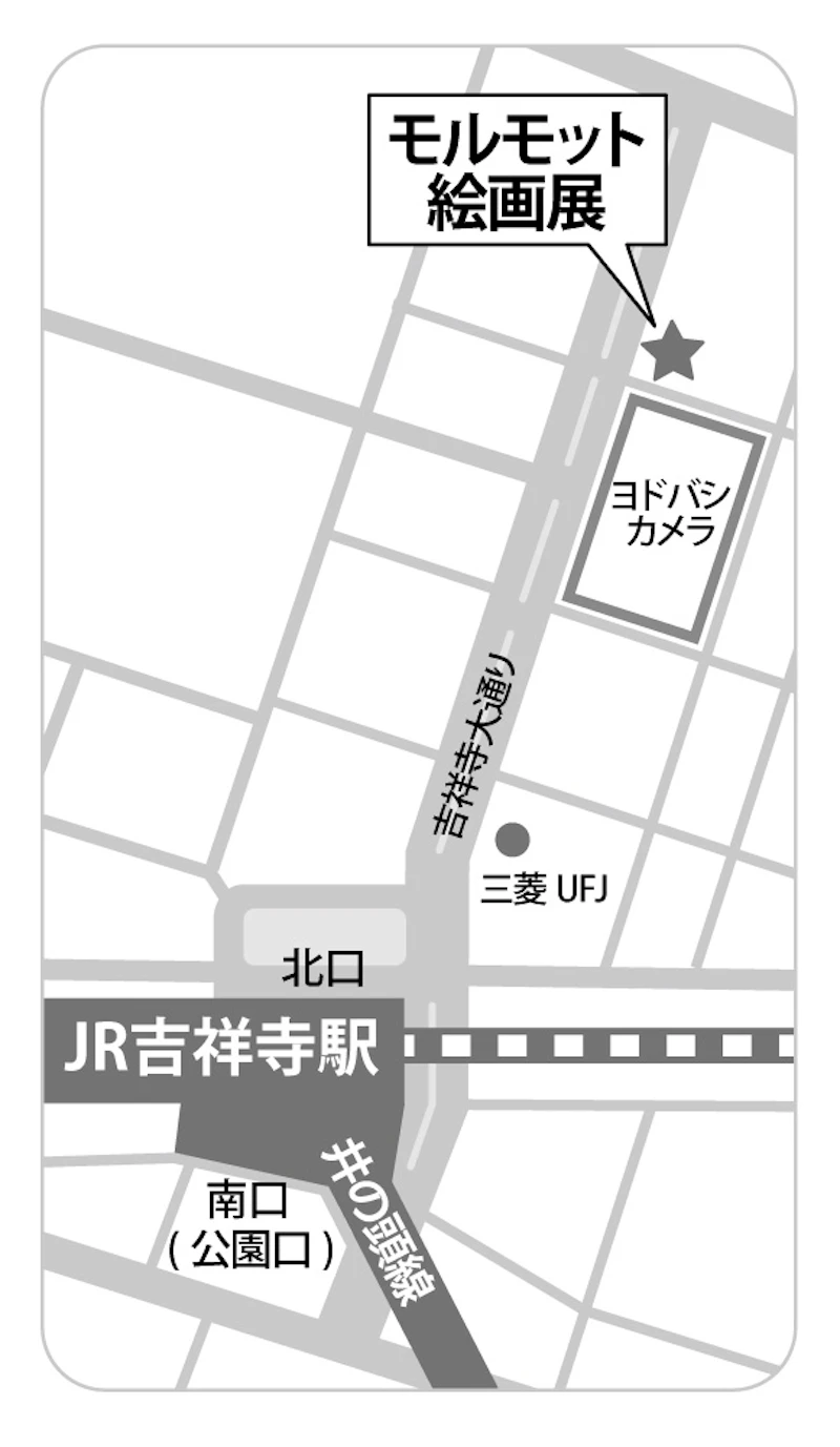 ギャラリー永谷２