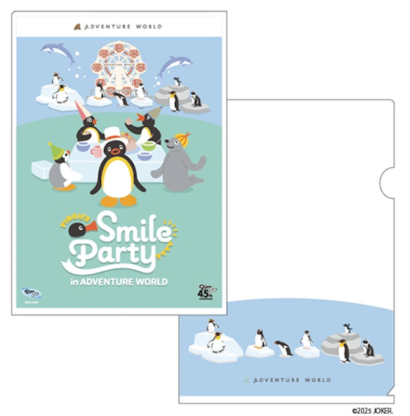 クリアファイル　４００円