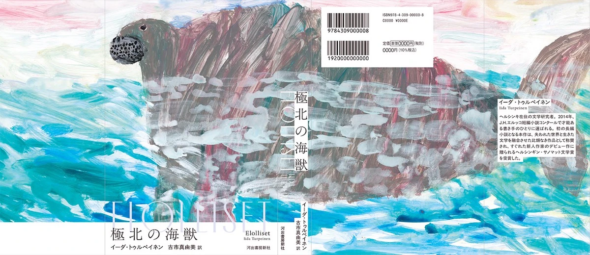 書影全景
