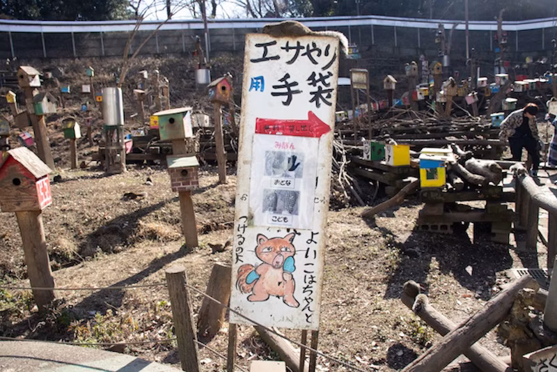 手作りの看板