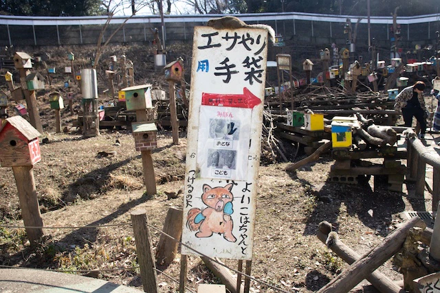 手作りの看板