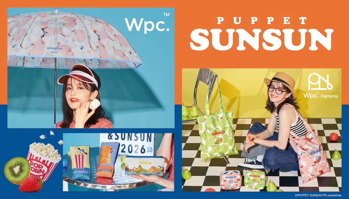 Wpc.×パペットスンスン初コラボ！"食べ物"モチーフの傘＆雑貨全8種が2025年2月9日発売