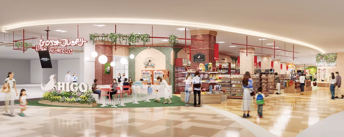 ひごペットフレンドリー ブルメールHAT神戸店8月29日グランドオープン｜小動物・爬虫類も充実