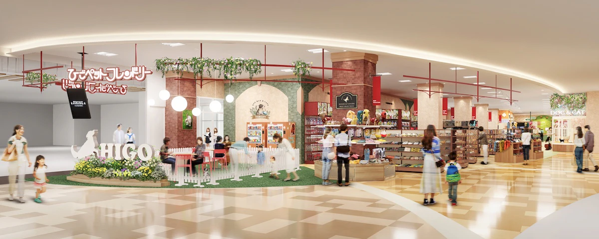 ひごペットフレンドリー ブルメールHAT神戸店8月29日グランドオープン｜小動物・爬虫類も充実