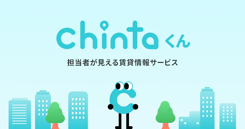 ちんたくん