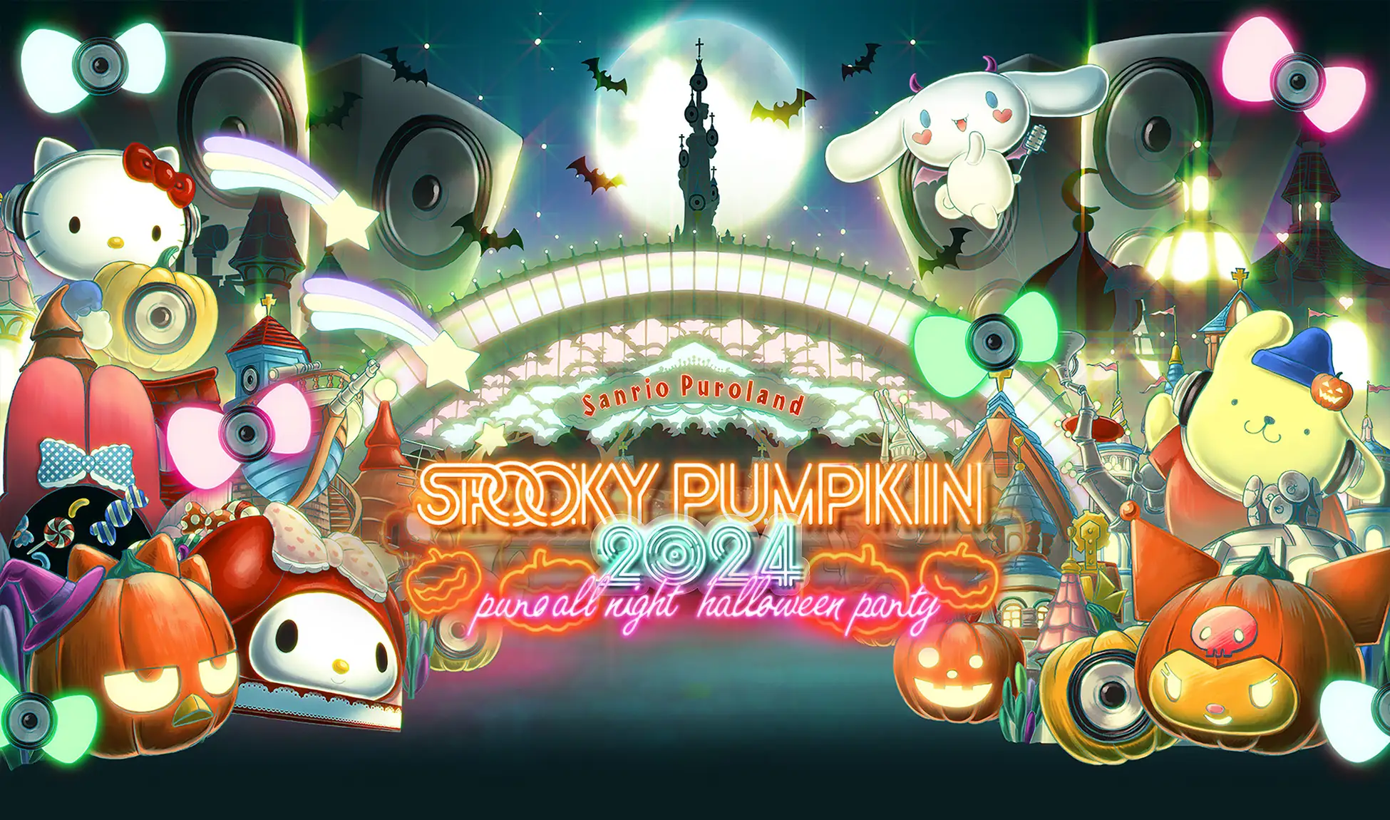「SPOOKY PUMPKIN 2024」出演決定