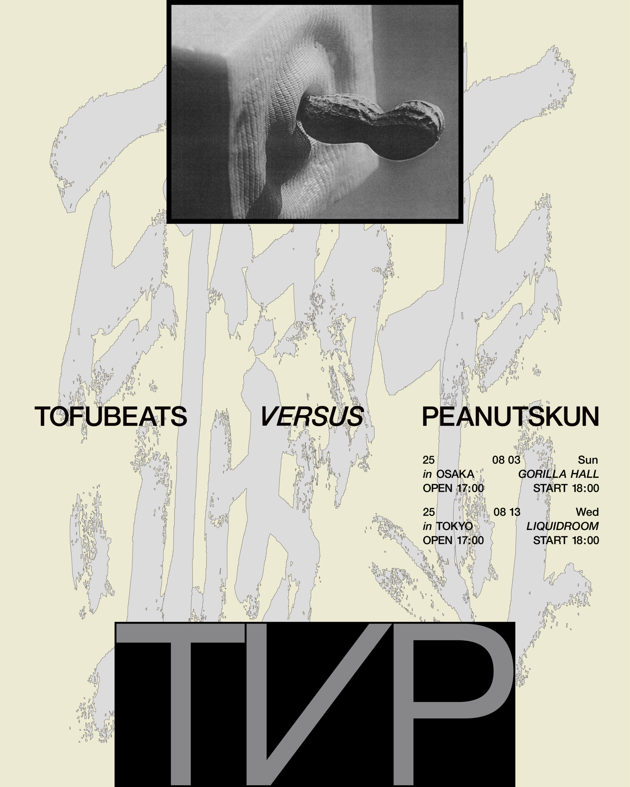 tofubeats × ピーナッツくん ツーマンライブ「TVP」開催