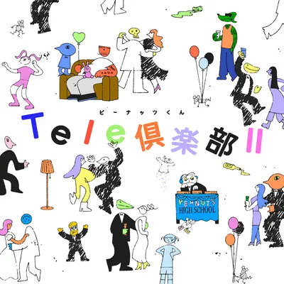 Tele倶楽部II
